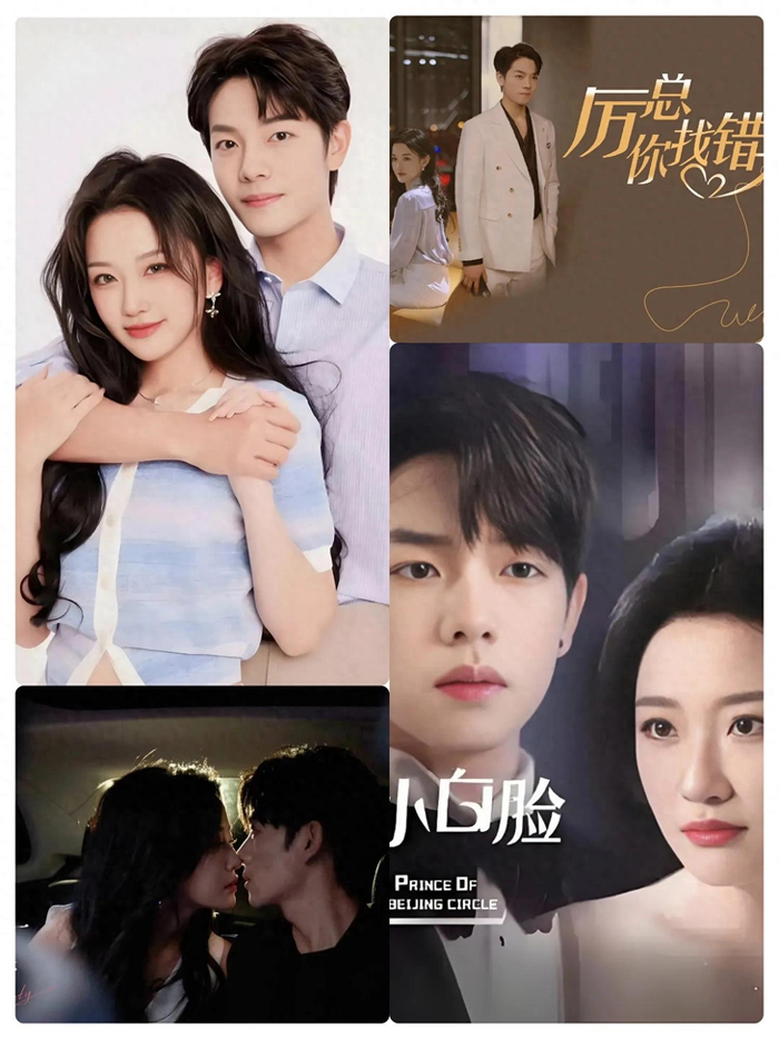 代表作品：《厉总你找错夫人了》《闪婚总裁都很穷》 