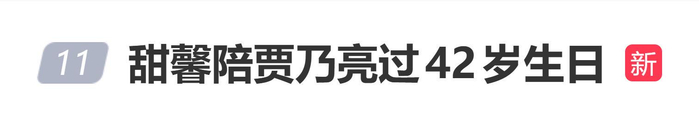  打开网易新闻 查看精彩图片 