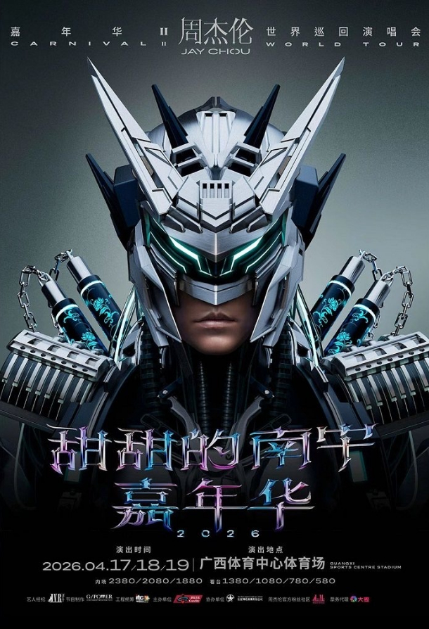  打开网易新闻 查看精彩图片 