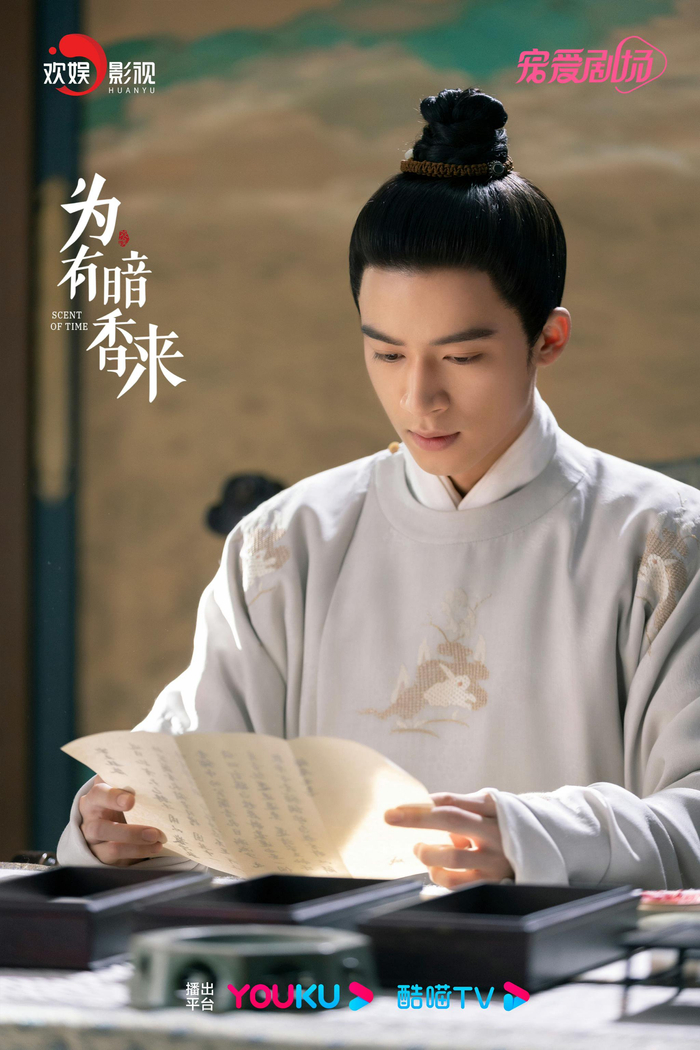 演绎仲溪午内敛的性格对王星越来说是一次新的尝试。