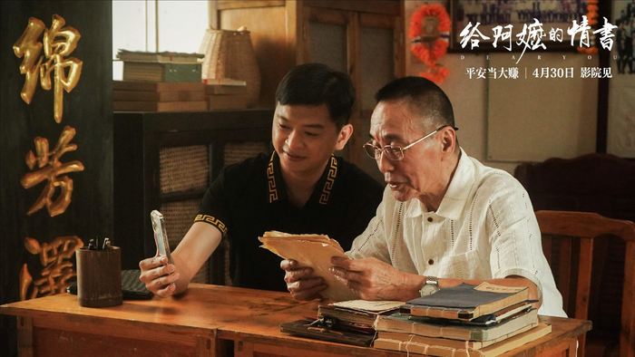 郑润奇（左）和“夏雨来”赵曙光